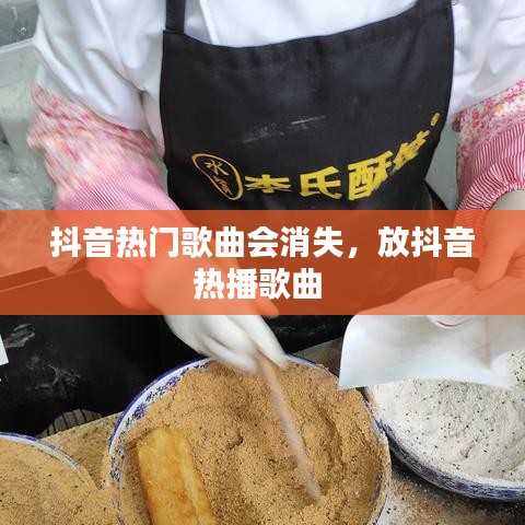 開(kāi)張圣聽(tīng) 第3頁(yè)