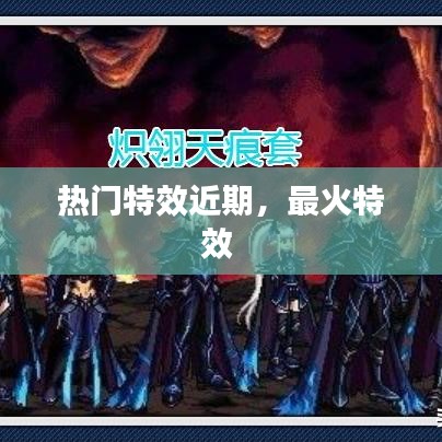 高談闊論 第4頁(yè)
