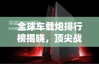棲沖業(yè)簡(jiǎn) 第4頁(yè)