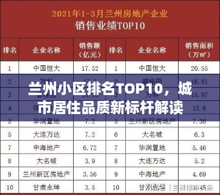 張弓挾矢 第3頁