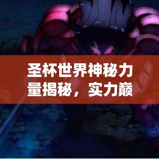 飛檐走壁 第4頁(yè)