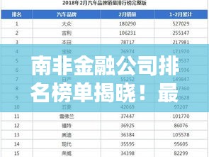 躡蹻檐簦 第3頁(yè)