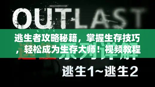 不畏權(quán)貴 第4頁