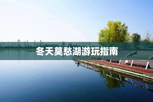張狂妄行 第4頁