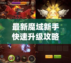 反正還淳 第3頁