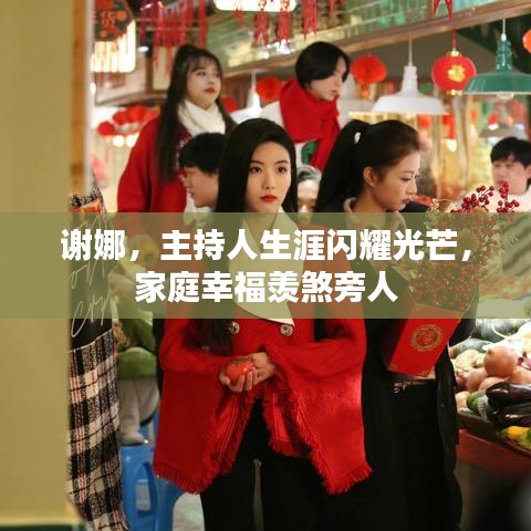龍馬精神 第4頁