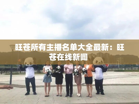 箭拔弩張 第3頁