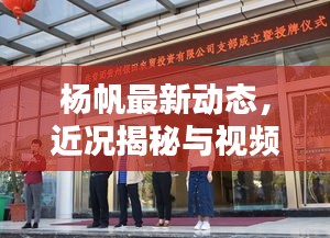 高抬貴手 第4頁