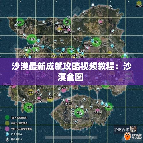 去就之分 第3頁(yè)
