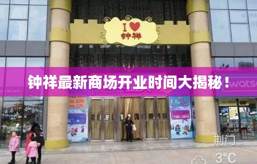 玉樹臨風(fēng) 第3頁