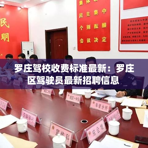 雍容爾雅 第3頁
