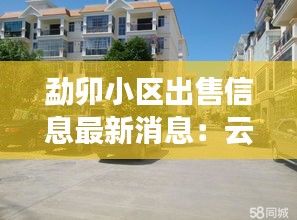 映月讀書 第3頁