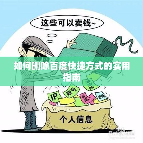鴻飛雪爪 第4頁
