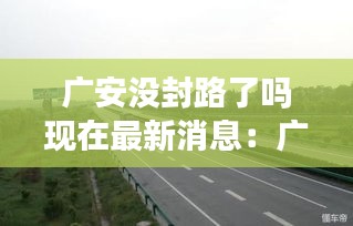 炊粱跨衛(wèi) 第3頁