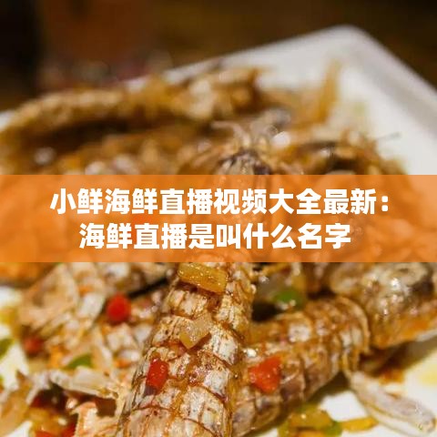 尖嘴猴腮 第3頁