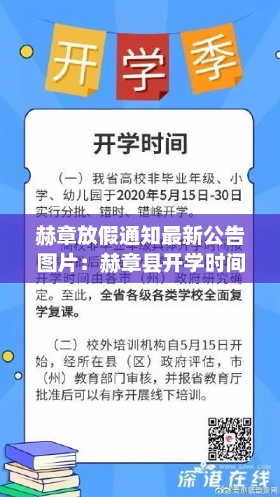 心慌意亂 第3頁