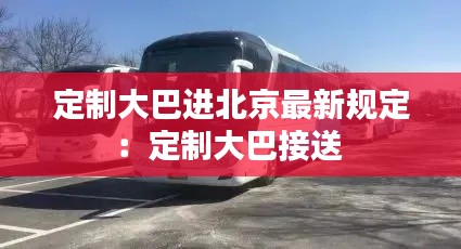放浪形骸 第4頁(yè)