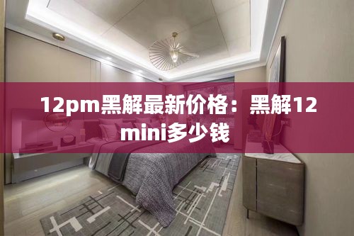 千里迢迢 第3頁(yè)