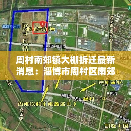 避實(shí)就虛 第3頁