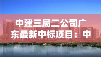 觀往知來 第3頁