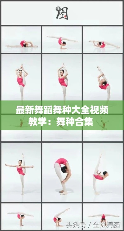 避難就易 第4頁