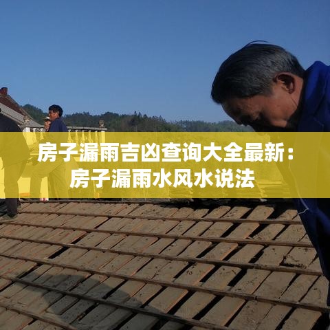 刻畫入微 第3頁(yè)