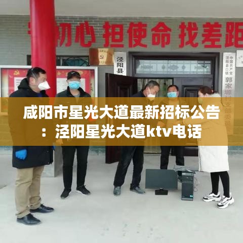 張燈結(jié)彩 第3頁(yè)