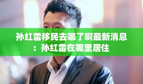 江南煙雨斷橋殤 第4頁