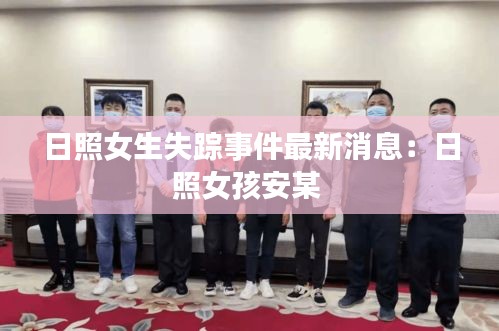為民請命 第4頁