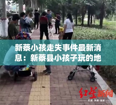 風華絕代 第3頁
