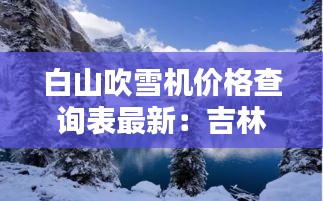 臥薪嘗膽 第3頁
