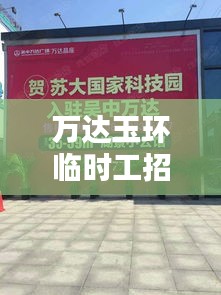 驚弦之鳥 第3頁