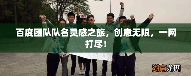 學貫中西 第3頁