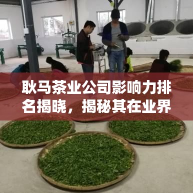 食淡衣粗 第3頁