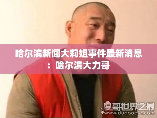 一毫不茍 第3頁
