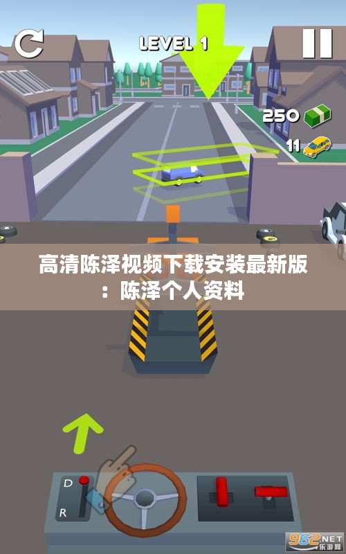 高清陳澤視頻下載安裝最新版：陳澤個(gè)人資料 