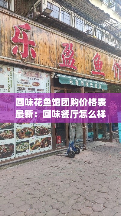 屈高就下 第3頁