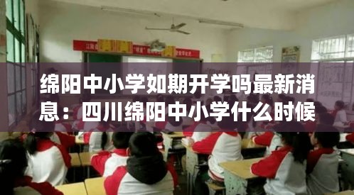 一絲不茍 第3頁