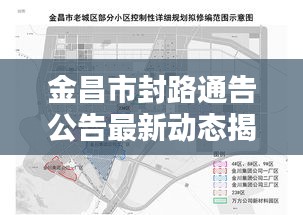 富貴凝香 第3頁