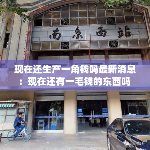 發(fā)硎新試 第3頁