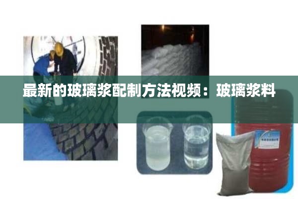 貴不期驕 第3頁