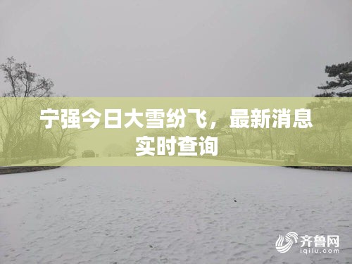 喜出望外 第2頁