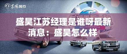 小有成就 第3頁