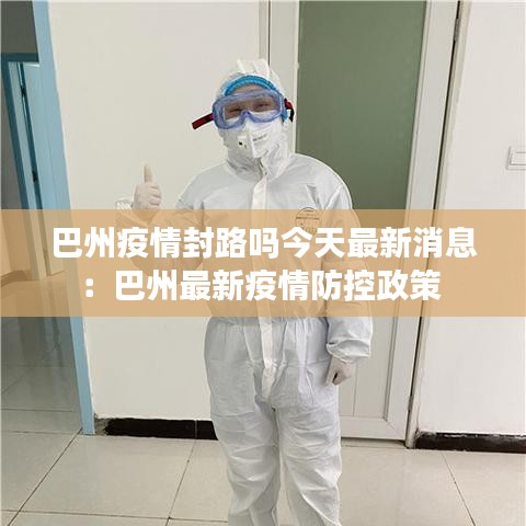 人前顯貴 第3頁