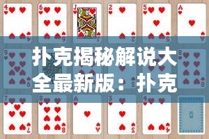 冰清玉潔 第3頁(yè)