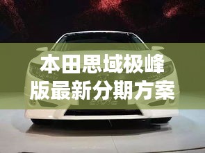 鳥(niǎo)語(yǔ)蟬鳴 第3頁(yè)