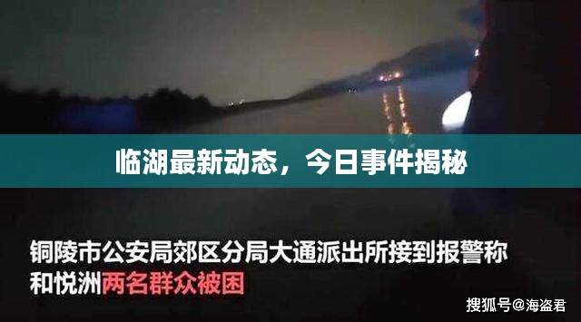 儀態(tài)萬方 第3頁