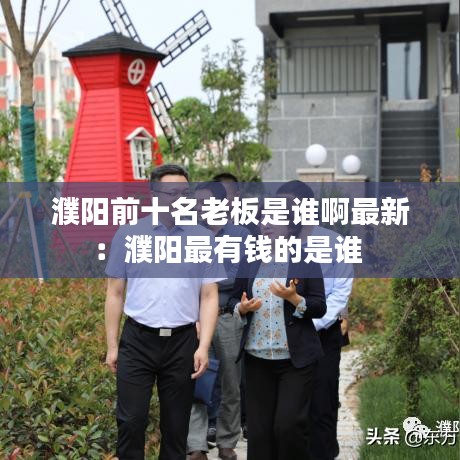 避兇就吉 第3頁