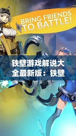 眼空四海 第3頁(yè)