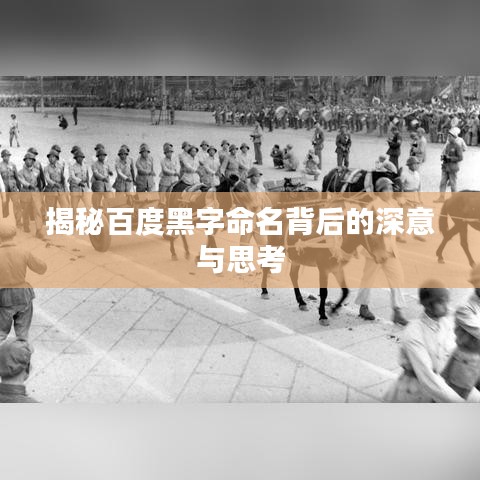 飛流直下 第3頁